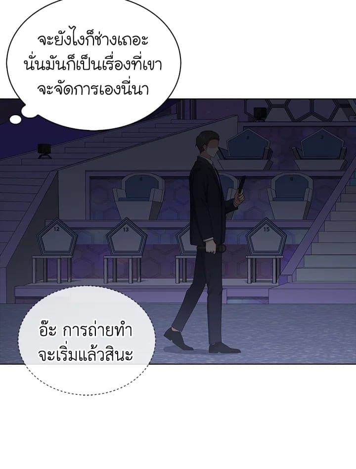 Debut or Die! ตอนที่ 52 (104)