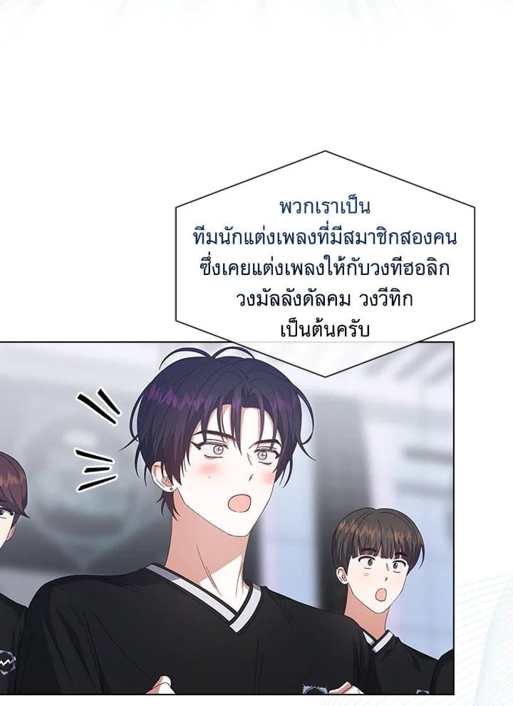 Debut or Die! ตอนที่ 52 (14)