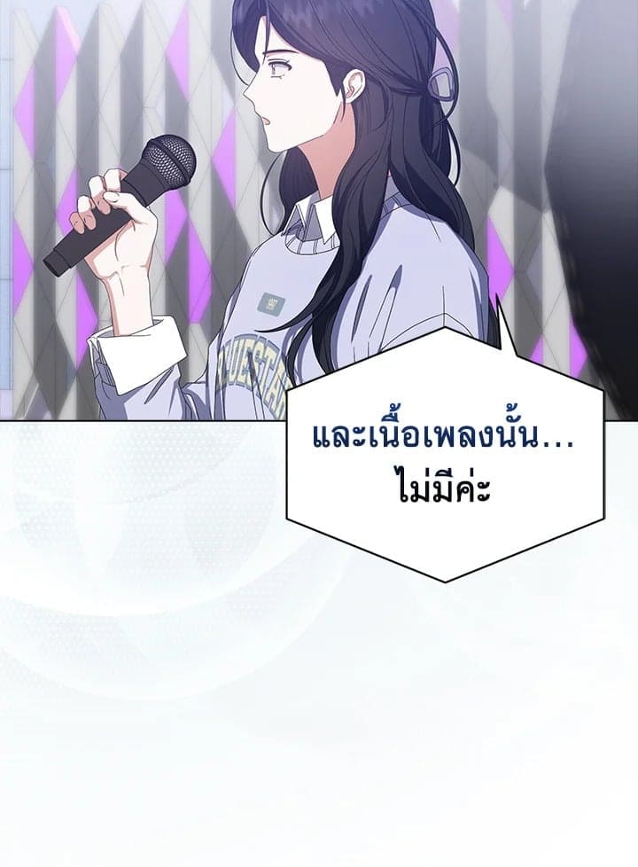 Debut or Die! ตอนที่ 52 (43)