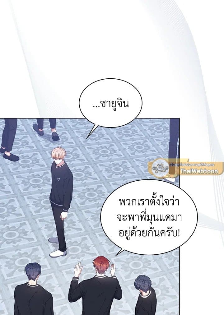 Debut or Die! ตอนที่ 53 (106)