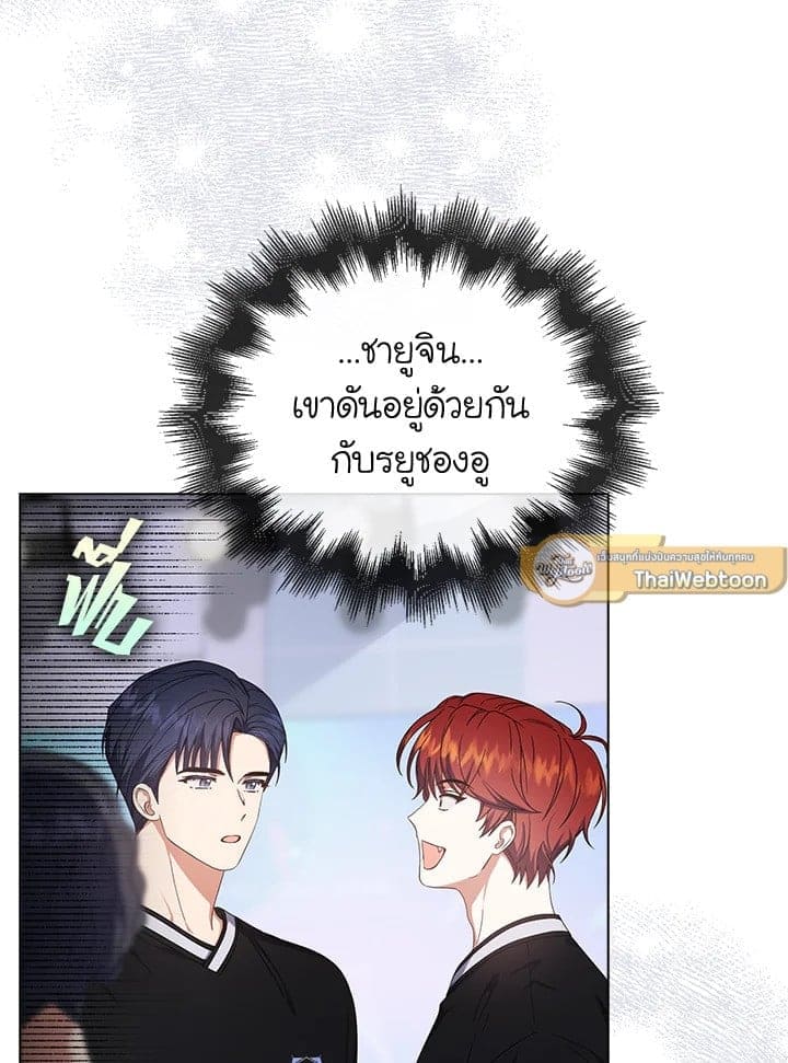 Debut or Die! ตอนที่ 53 (11)