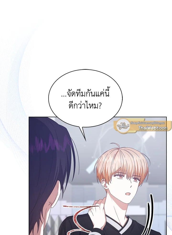 Debut or Die! ตอนที่ 53 (18)