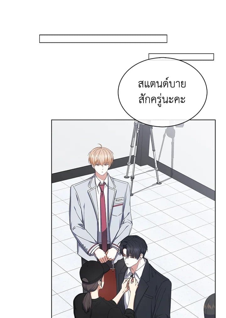 Debut or Die! ตอนที่ 53 (34)