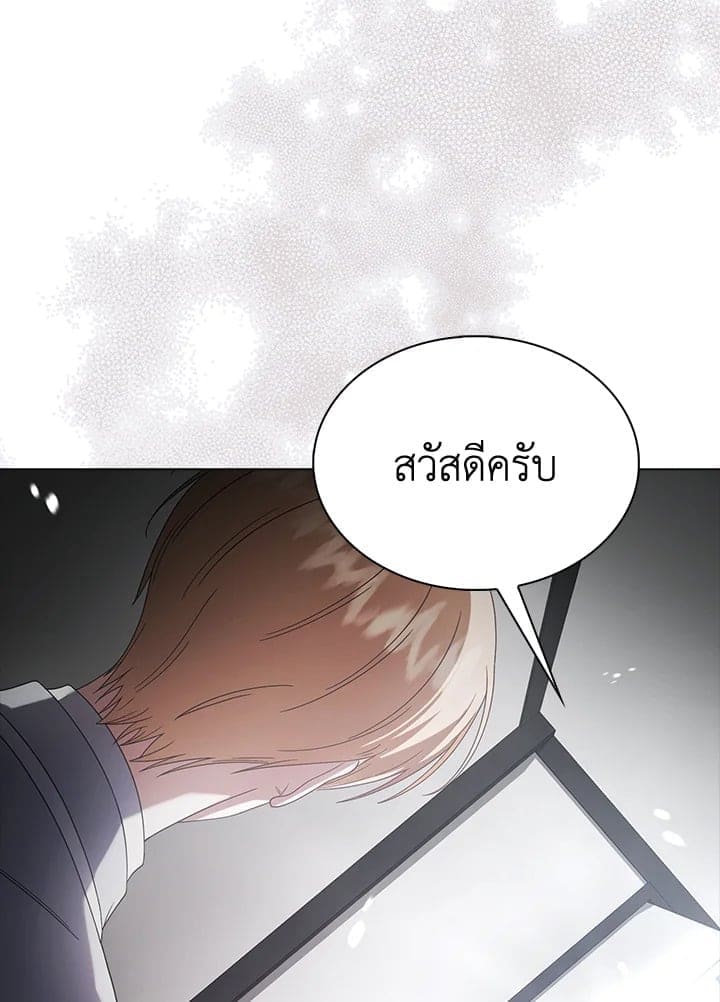 Debut or Die! ตอนที่ 53 (51)