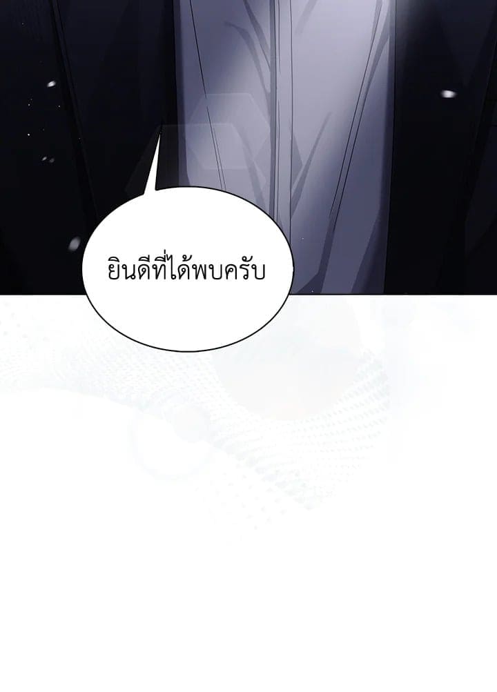 Debut or Die! ตอนที่ 53 (90)