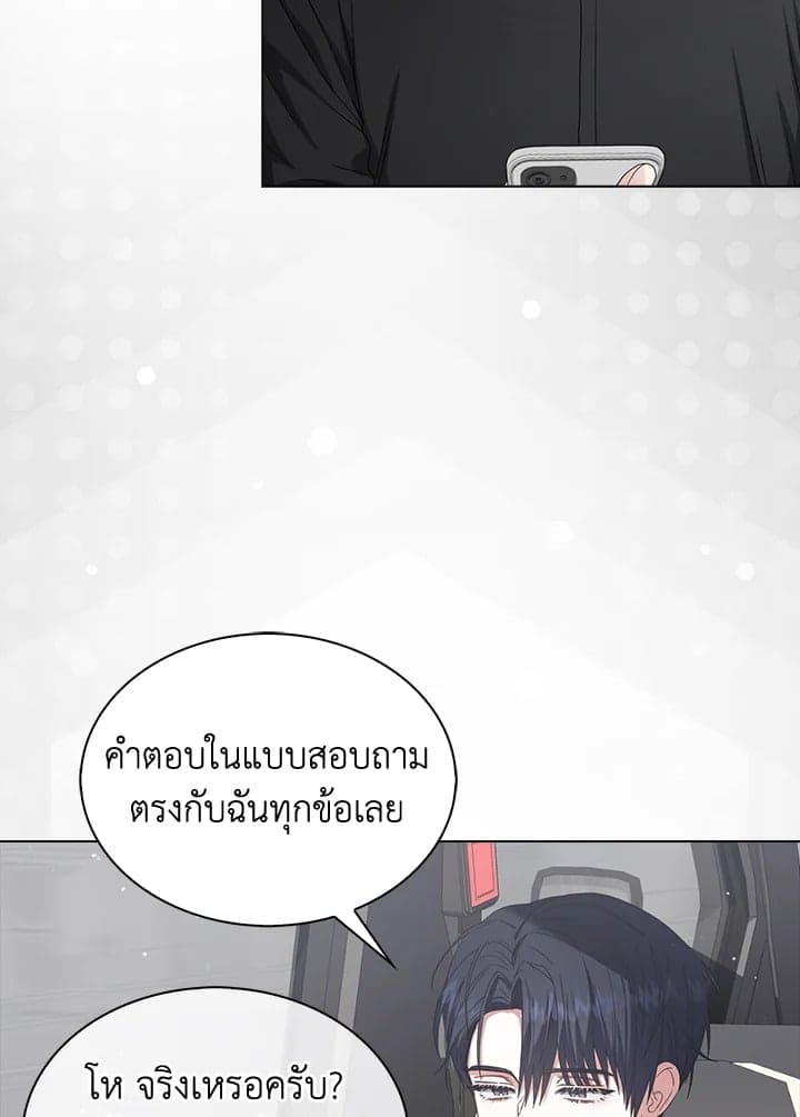 Debut or Die! ตอนที่ 54 (13)