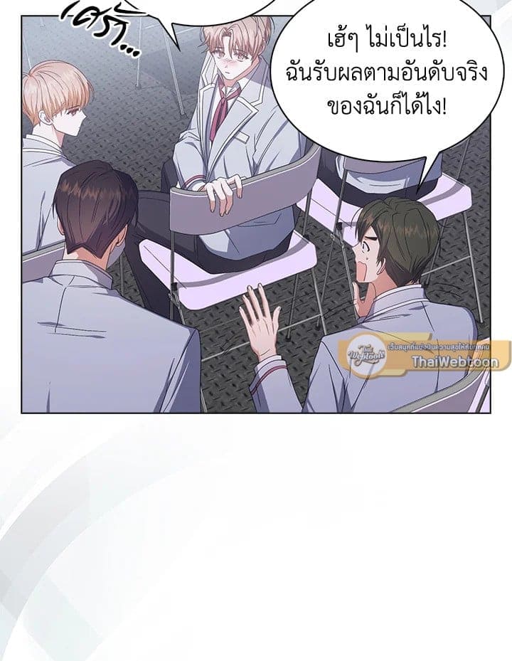 Debut or Die! ตอนที่ 54 (21)