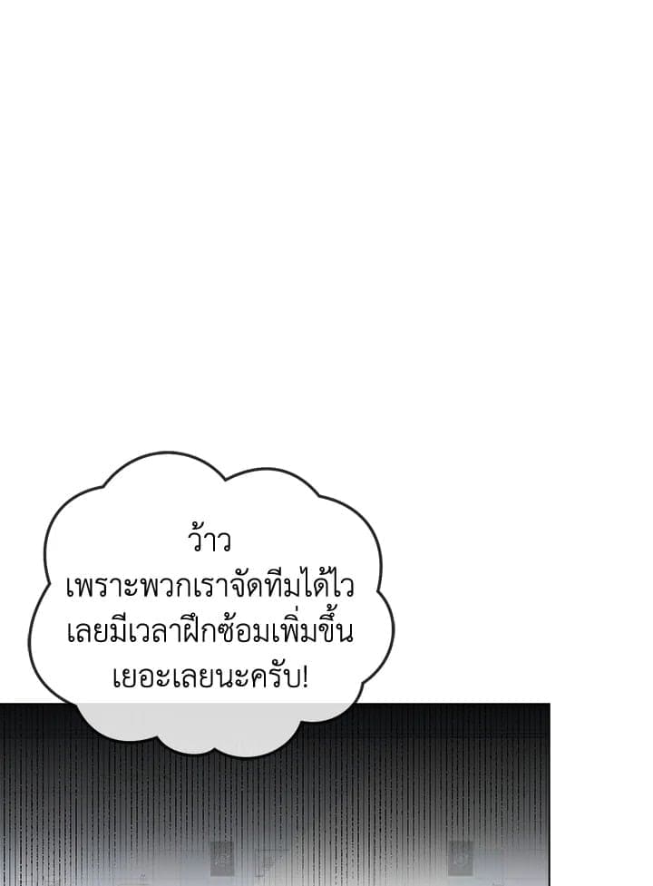 Debut or Die! ตอนที่ 54 (3)