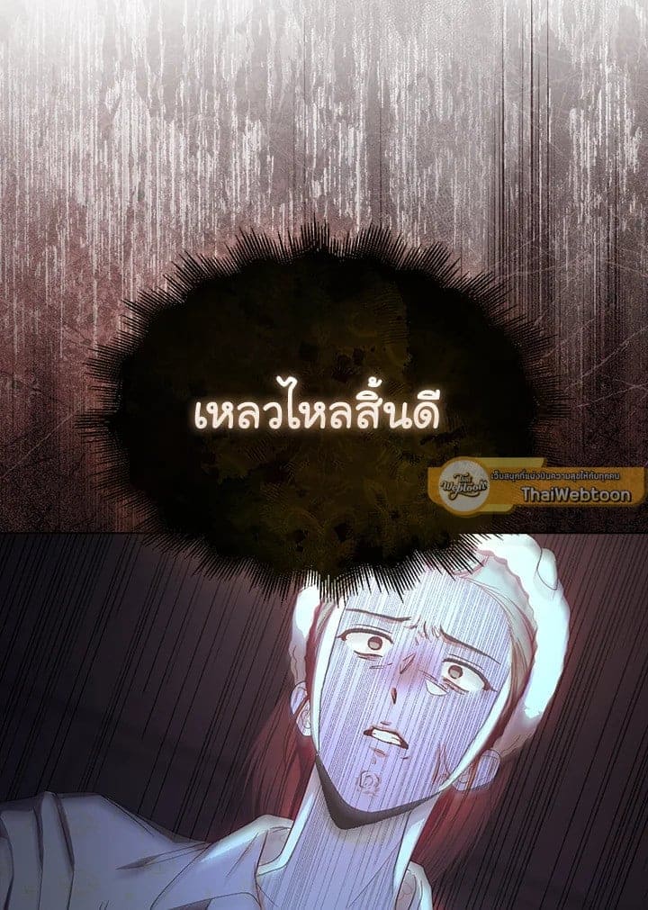 Debut or Die! ตอนที่ 54 (38)