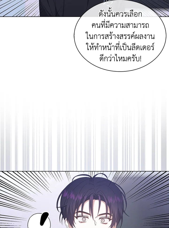 Debut or Die! ตอนที่ 54 (46)