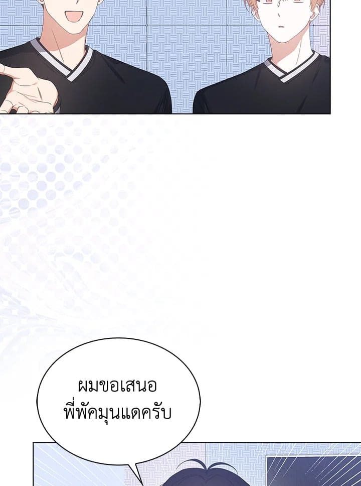 Debut or Die! ตอนที่ 54 (50)