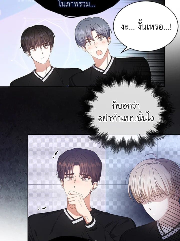 Debut or Die! ตอนที่ 54 (62)