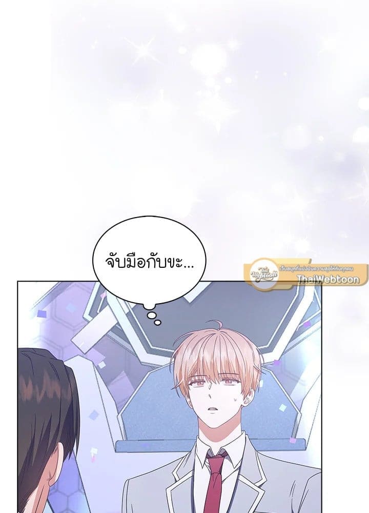 Debut or Die! ตอนที่ 55 (53)