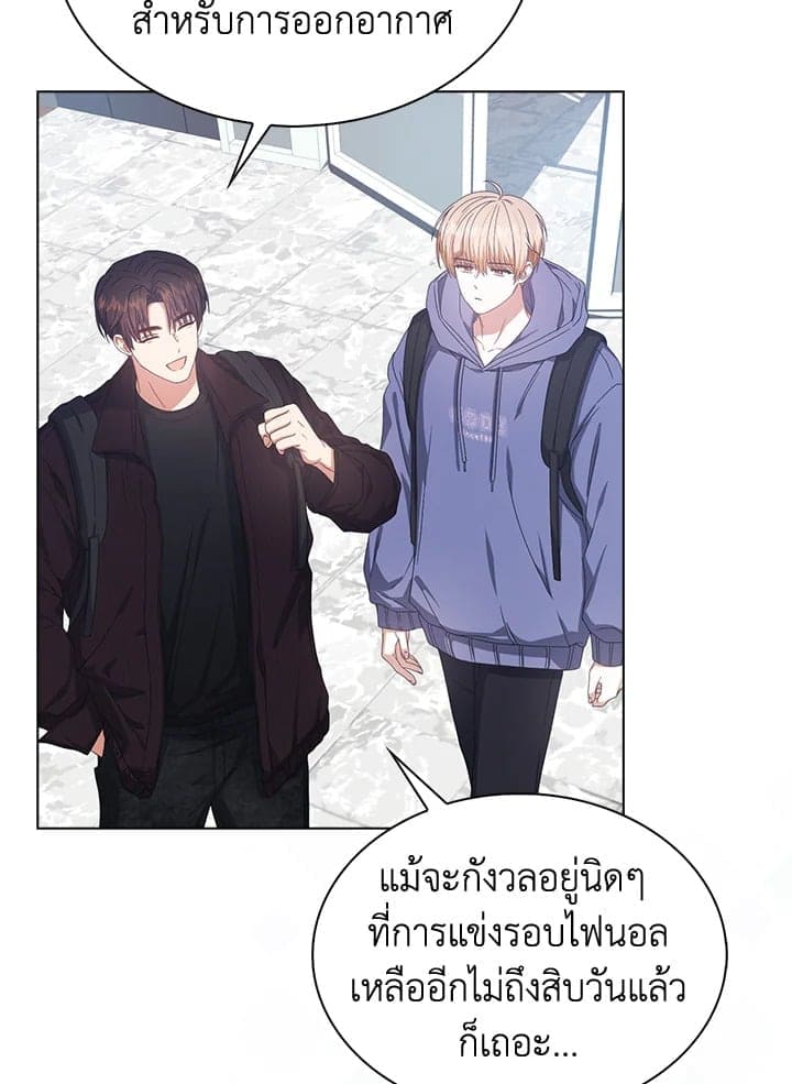 Debut or Die! ตอนที่ 55 (54)