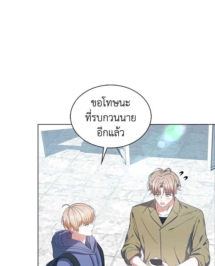 Debut or Die! ตอนที่ 55 (62)