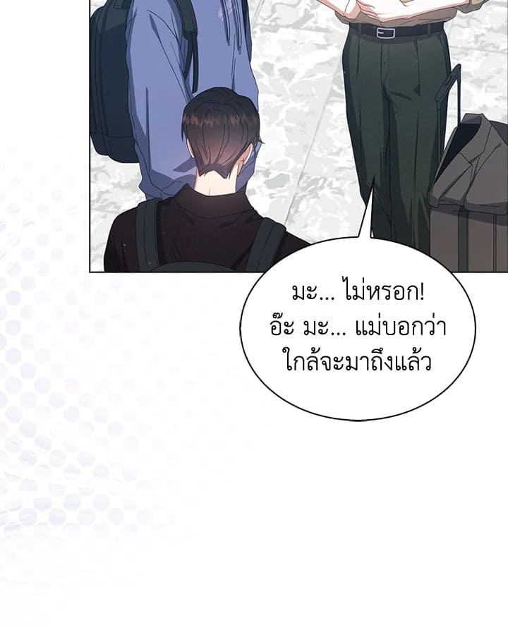 Debut or Die! ตอนที่ 55 (65)