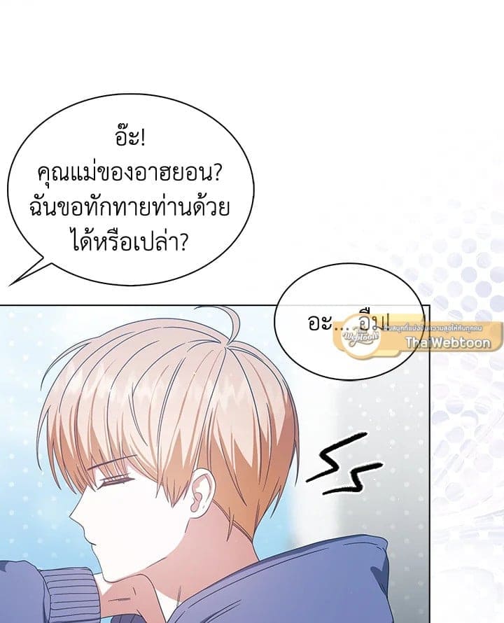 Debut or Die! ตอนที่ 55 (66)