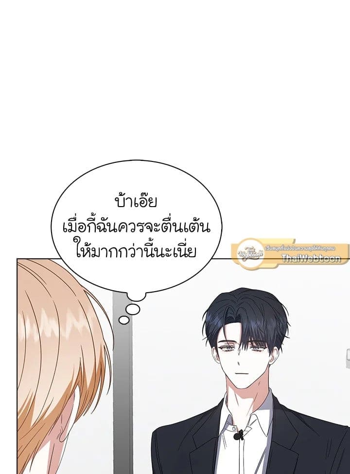 Debut or Die! ตอนที่ 55 (7)