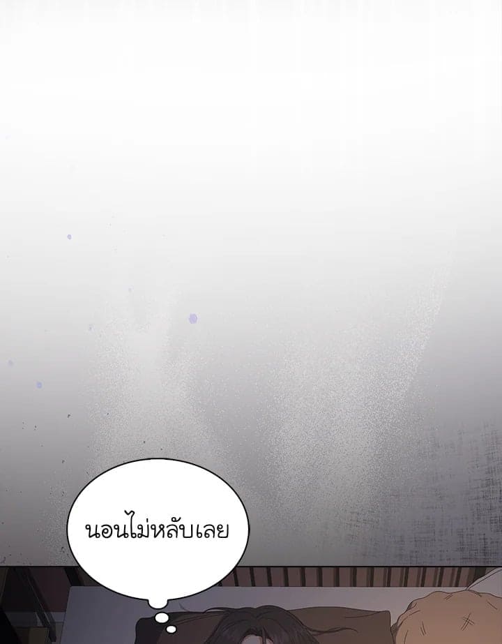 Debut or Die! ตอนที่ 55 (8)