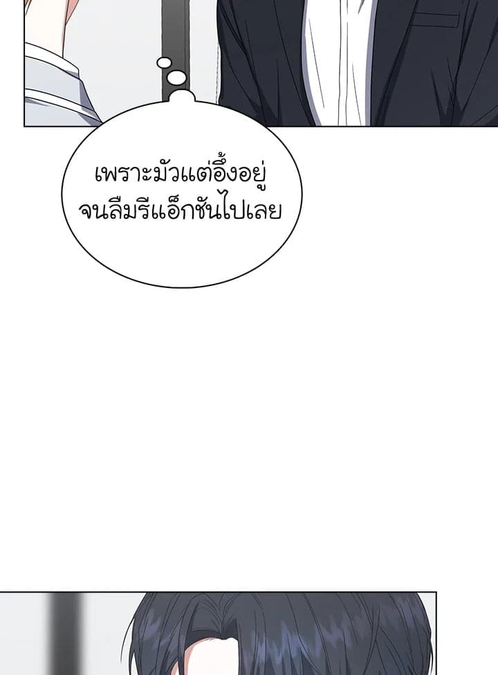 Debut or Die! ตอนที่ 55 (9)