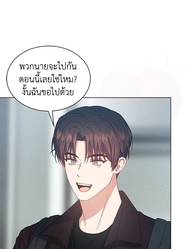 Debut or Die! ตอนที่ 56 (11)