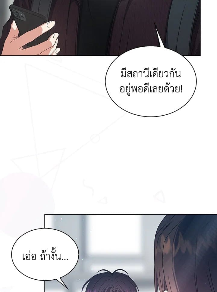 Debut or Die! ตอนที่ 56 (12)