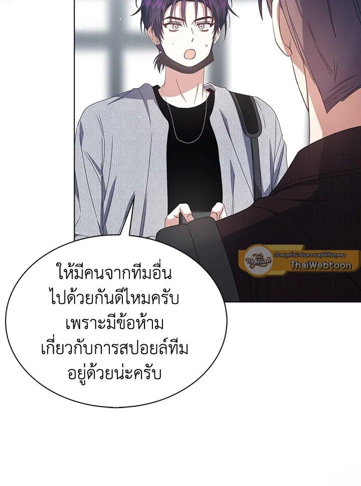 Debut or Die! ตอนที่ 56 (13)