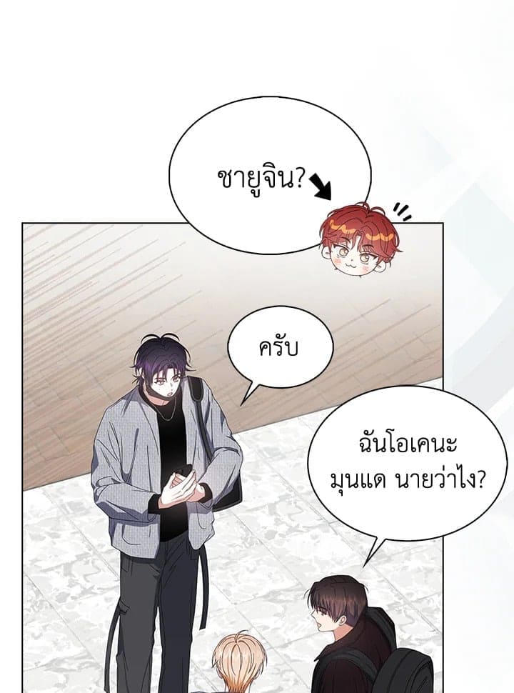 Debut or Die! ตอนที่ 56 (14)