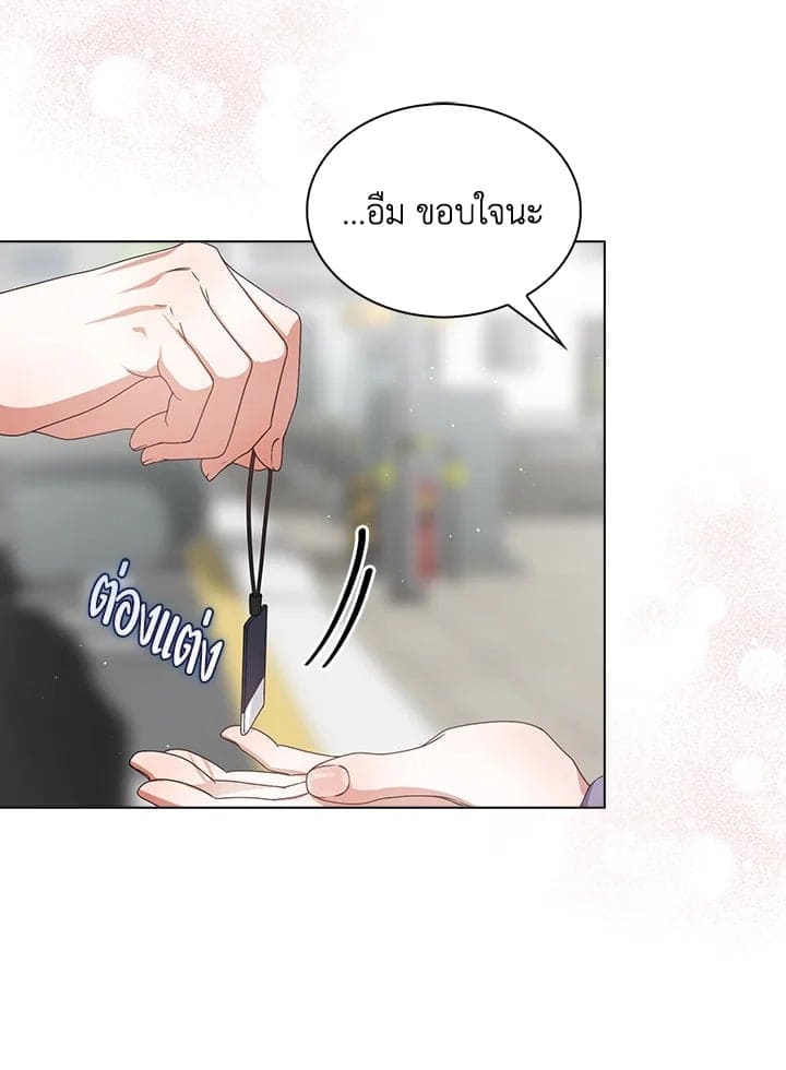 Debut or Die! ตอนที่ 56 (23)