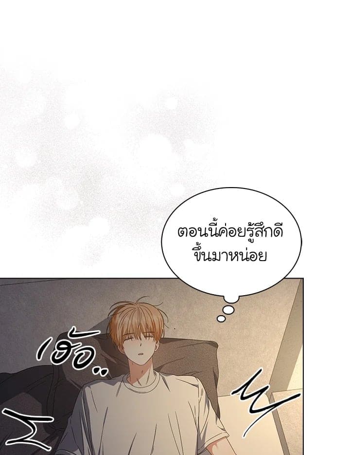 Debut or Die! ตอนที่ 56 (35)