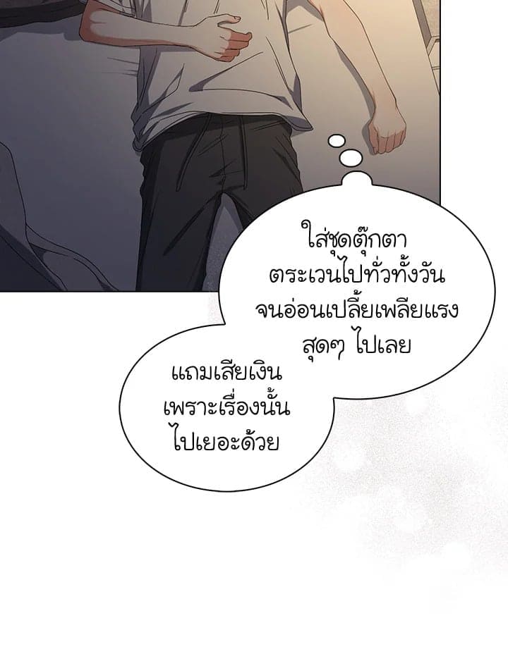 Debut or Die! ตอนที่ 56 (36)