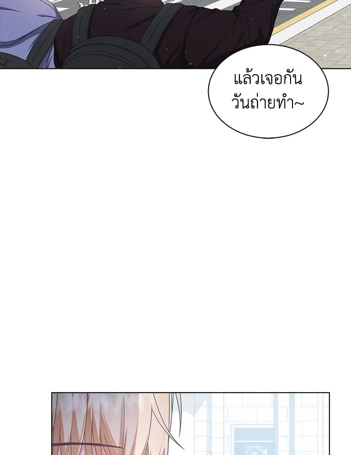 Debut or Die! ตอนที่ 56 (39)