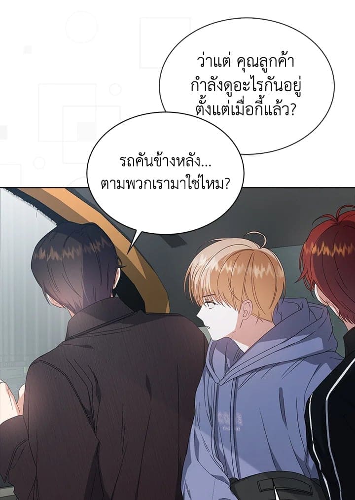 Debut or Die! ตอนที่ 56 (95)