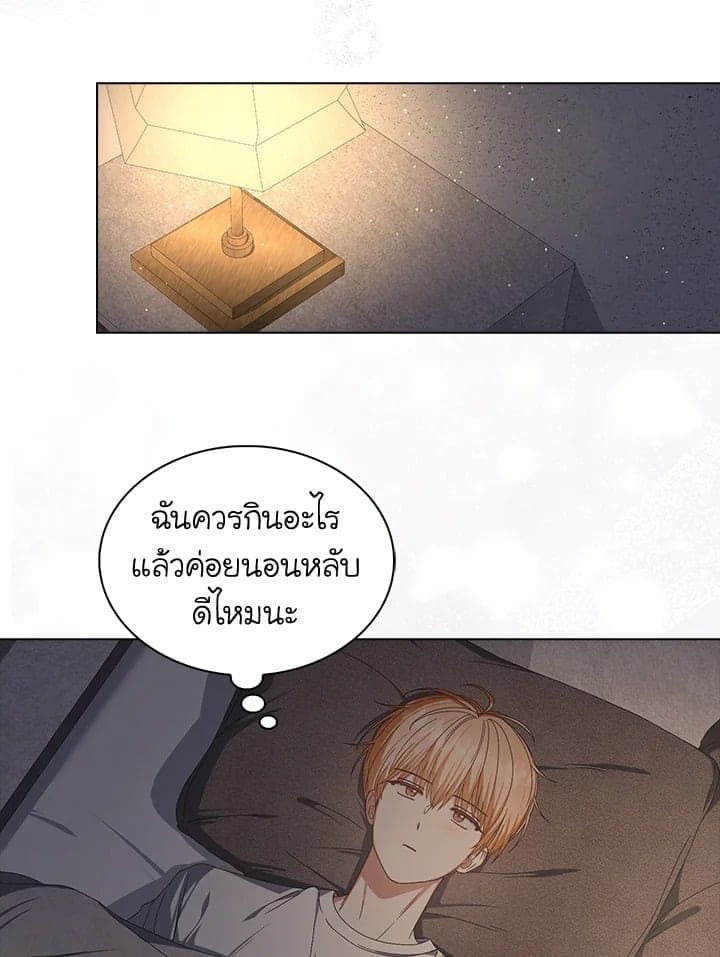 Debut or Die! ตอนที่ 57 (23)