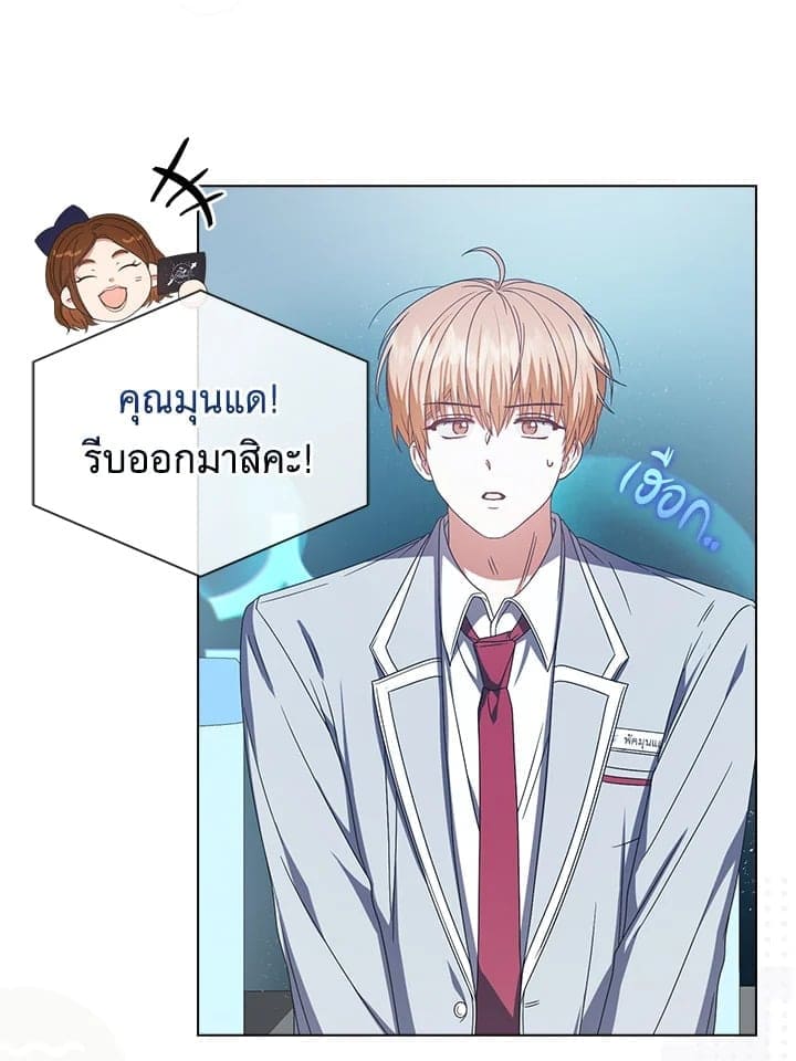 Debut or Die! ตอนที่ 57 (24)