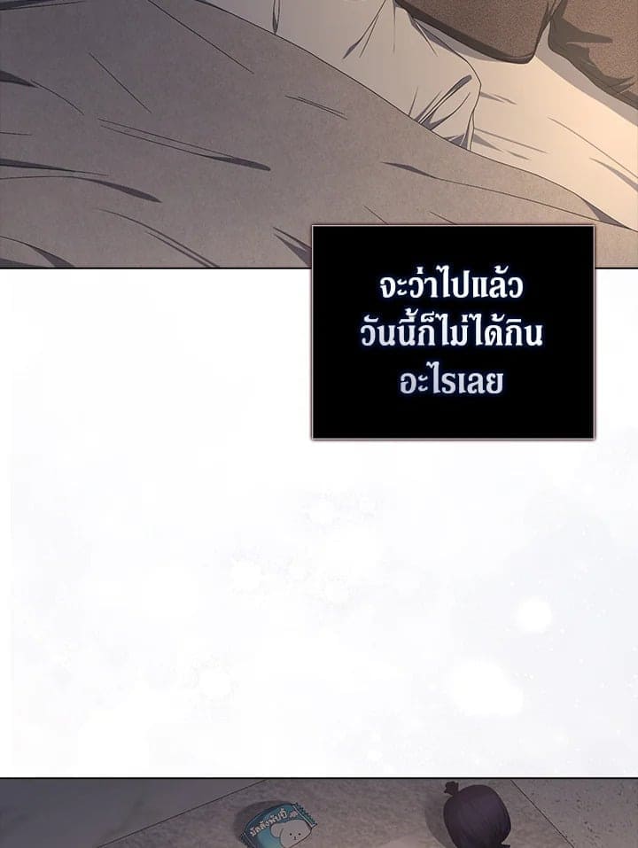 Debut or Die! ตอนที่ 57 (25)