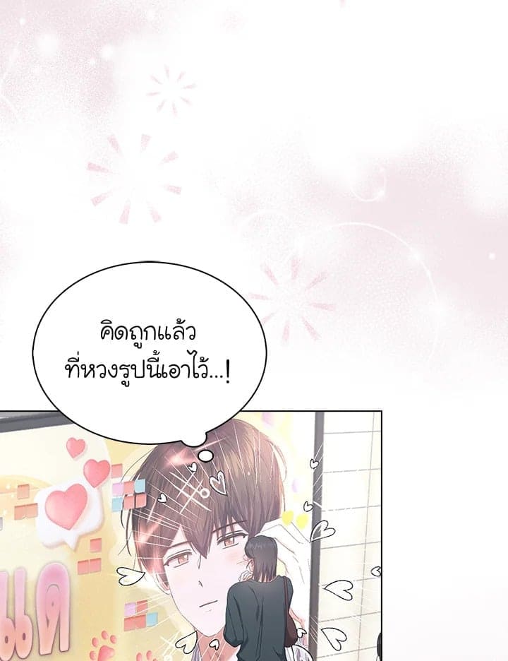 Debut or Die! ตอนที่ 57 (37)