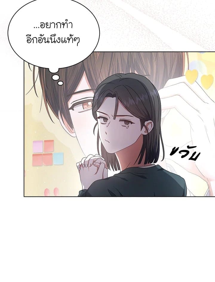 Debut or Die! ตอนที่ 57 (48)