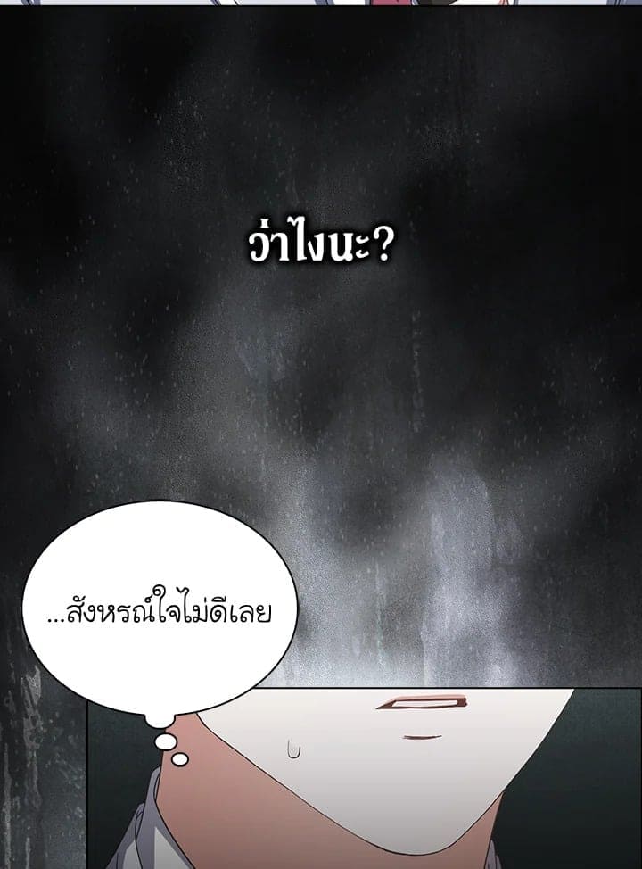 Debut or Die! ตอนที่ 57 (59)