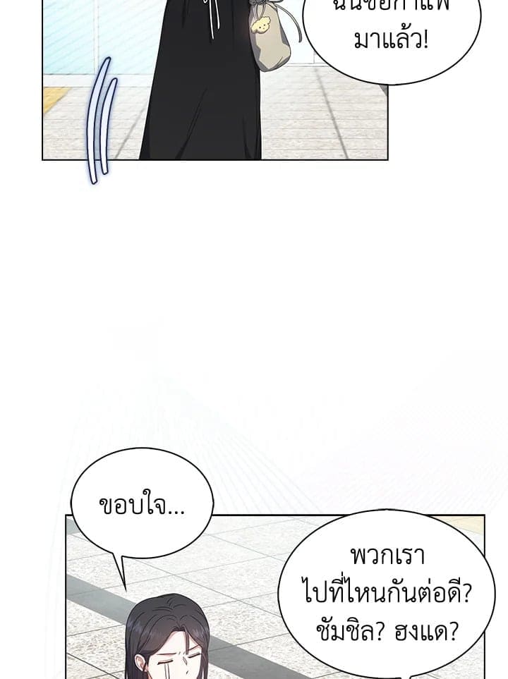 Debut or Die! ตอนที่ 57 (62)