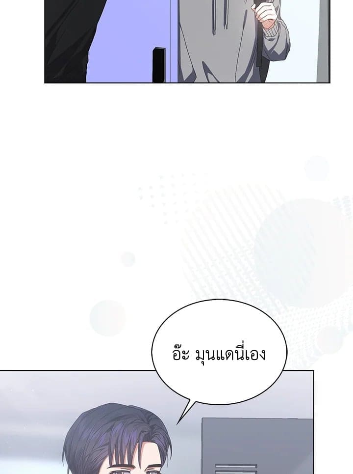 Debut or Die! ตอนที่ 57 (76)