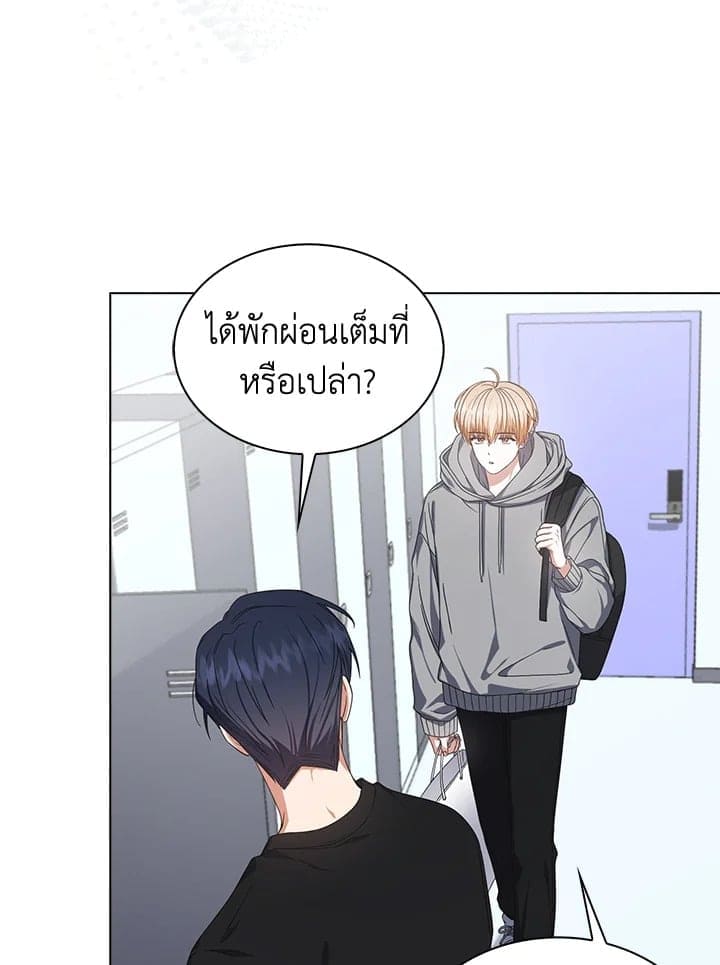 Debut or Die! ตอนที่ 57 (79)