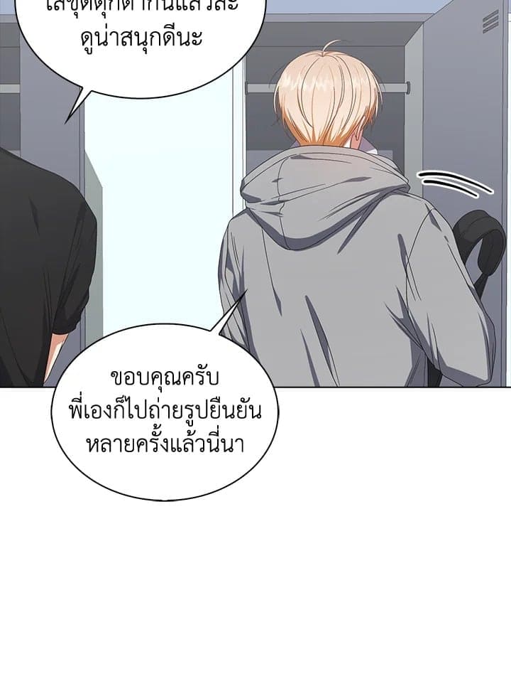 Debut or Die! ตอนที่ 57 (87)