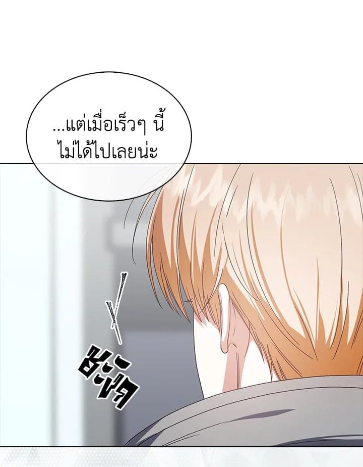 Debut or Die! ตอนที่ 57 (89)