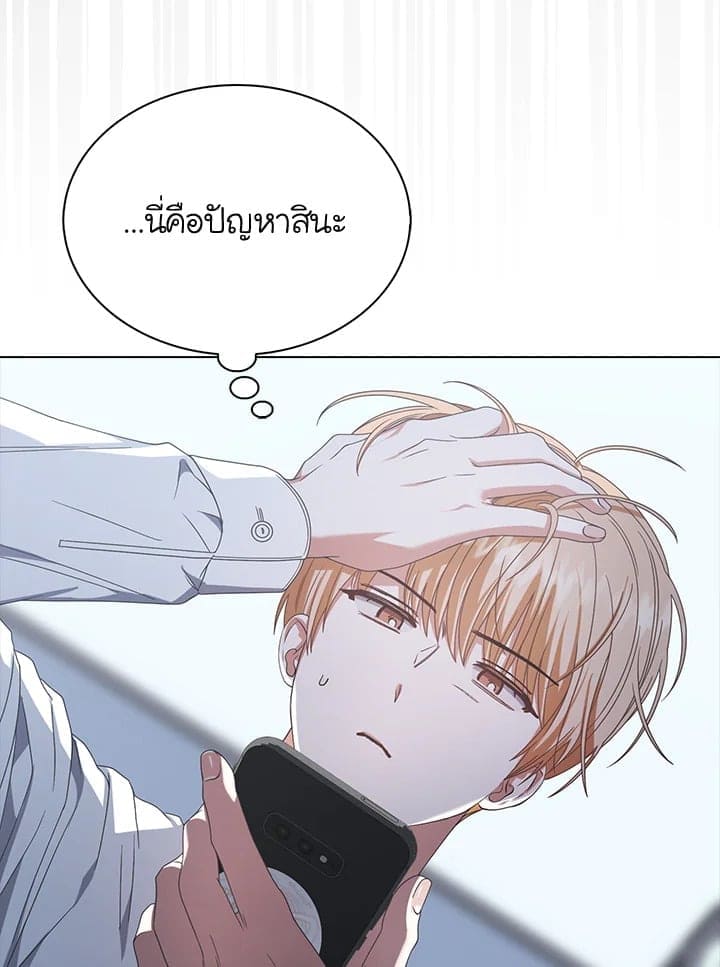 Debut or Die! ตอนที่ 57 (95)