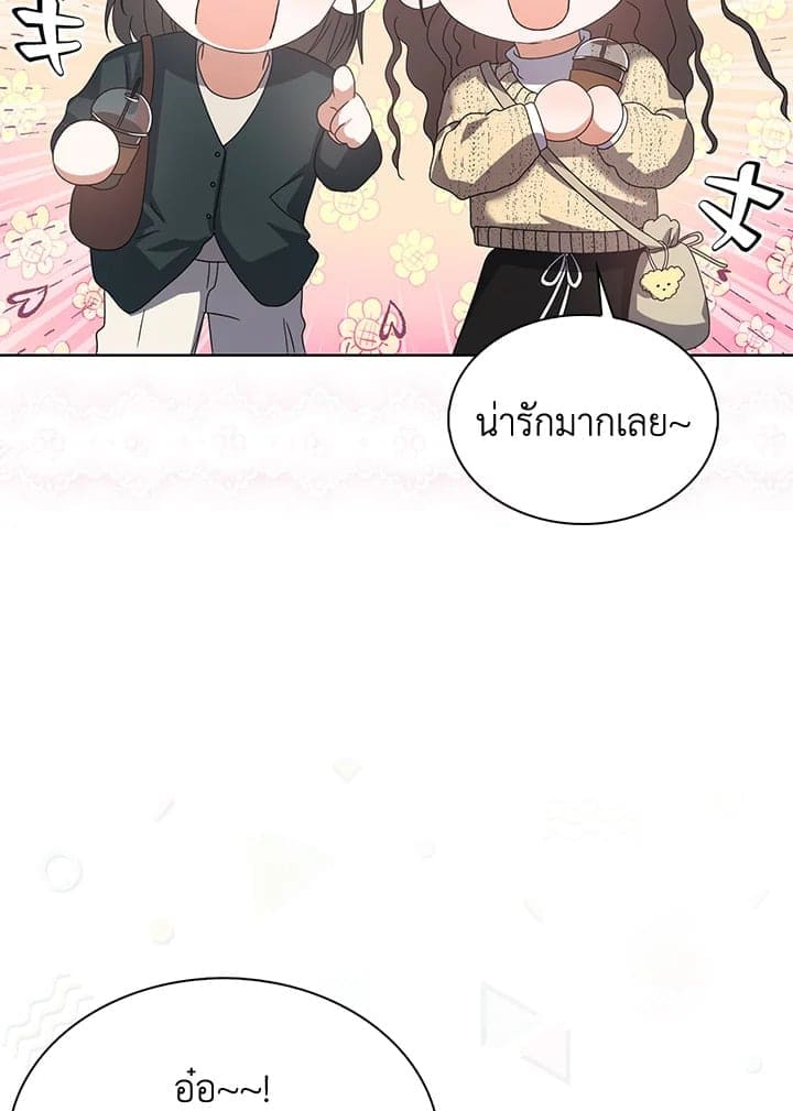 Debut or Die! ตอนที่ 58 (1)