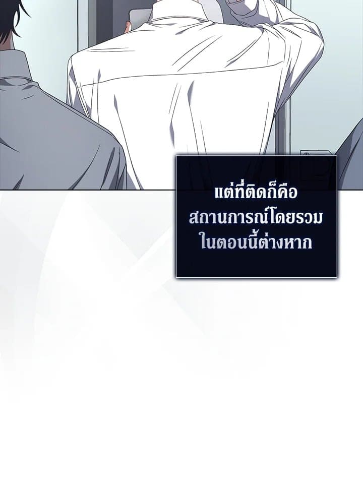 Debut or Die! ตอนที่ 58 (17)