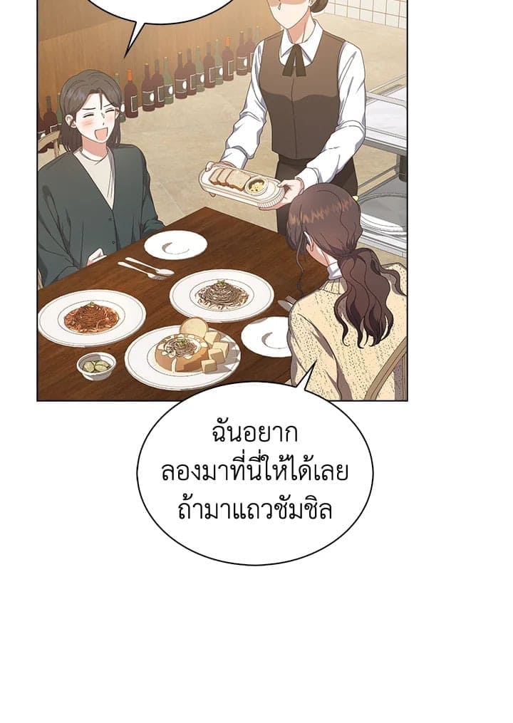 Debut or Die! ตอนที่ 58 (30)