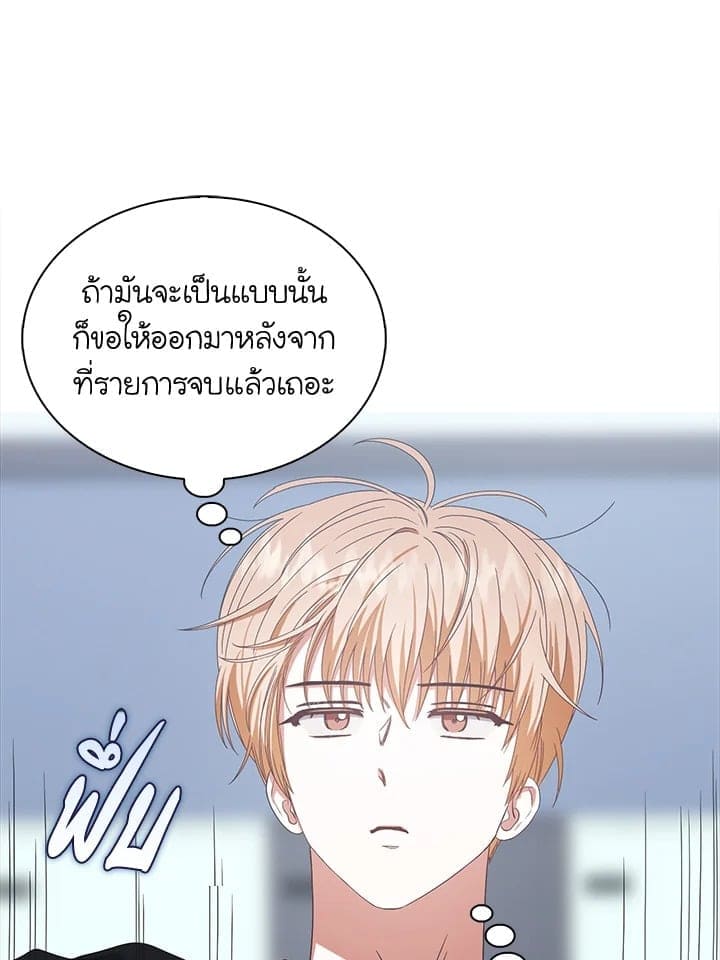 Debut or Die! ตอนที่ 58 (37)