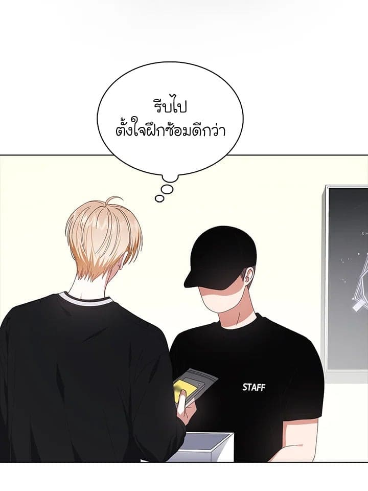 Debut or Die! ตอนที่ 58 (43)